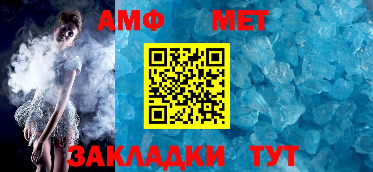 АМФ VHQ  АМФЕТАМИН  Коркино  Вход с VPN  АМФ 