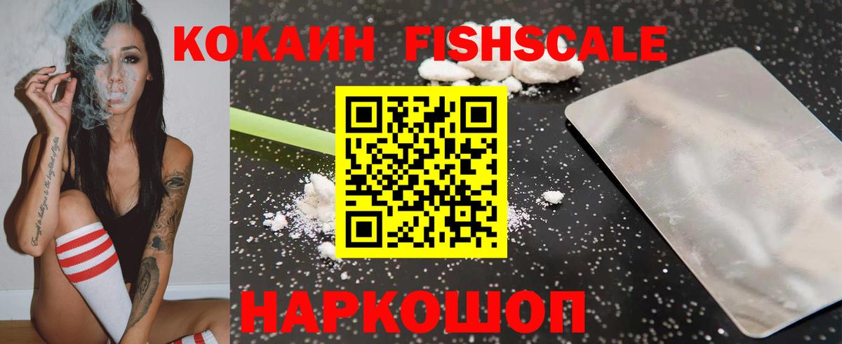 COCAIN Боливия  Cocaine  где купить наркотик  Коркино  КОКАИН Боливия  Вход с VPN 