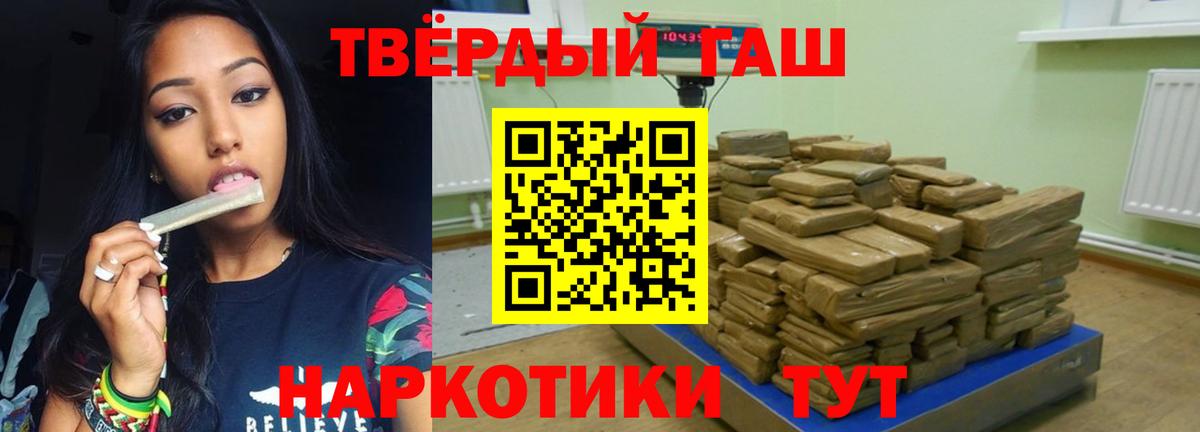 Гашиш hashish  Вход с VPN  Коркино  ГАШИШ  ГАШ Изолятор 