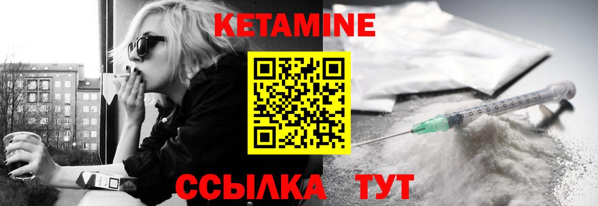 Коркино  Кетамин ketamine  blacksprut онион  Вход с VPN 