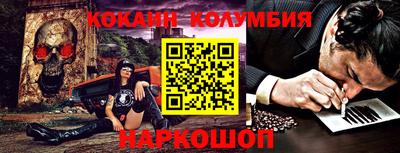 СК Коммунар