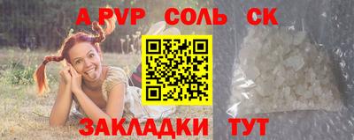бошки Конаково