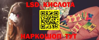 СК Коммунар