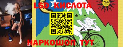 СК Коммунар