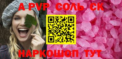 СК Комсомольск-на-Амуре