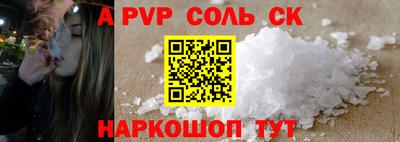 бошки Конаково