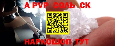 СК Коммунар