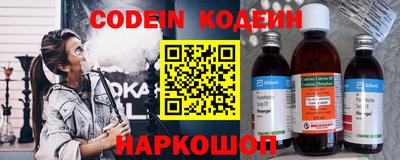 СК Комсомольск-на-Амуре