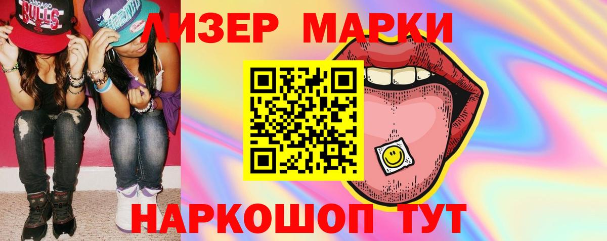 ЛСД экстази ecstasy  Вход с VPN  LSD-25 экстази ecstasy  Коркино 