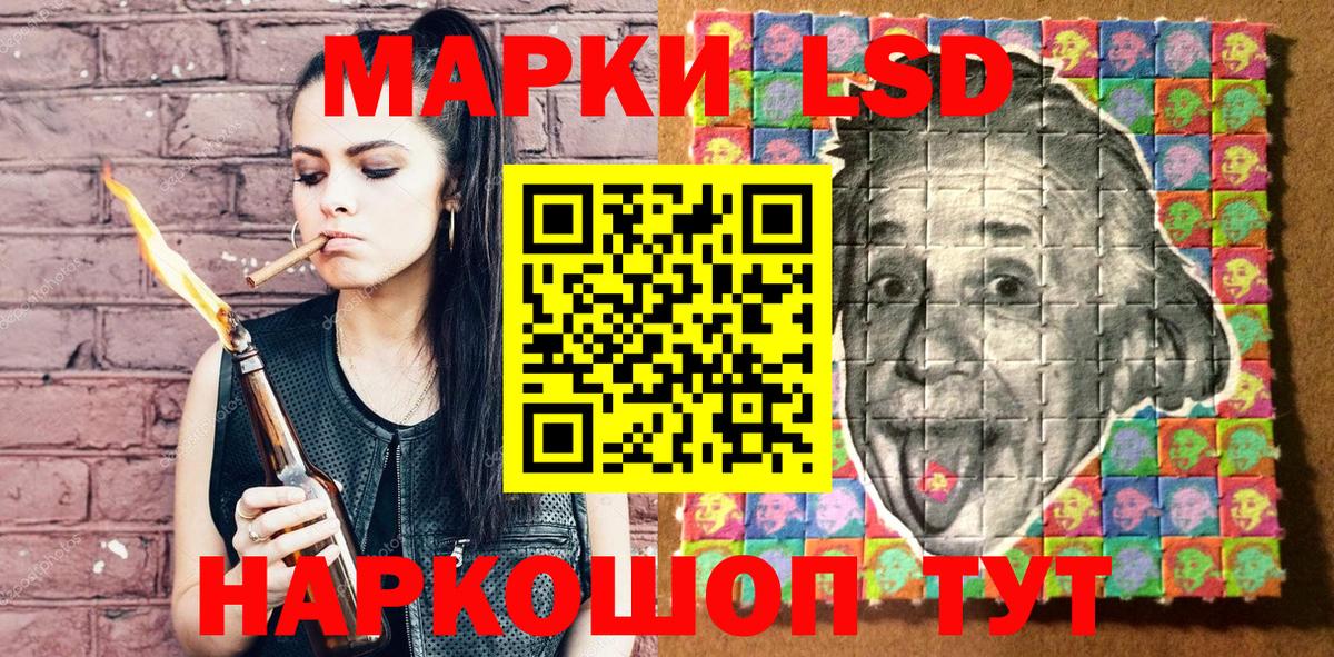 Марки NBOMe 1,5мг Коркино