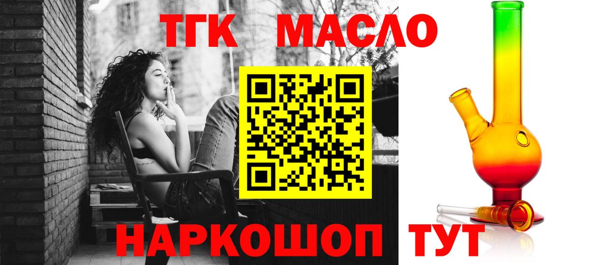 Коркино  наркота  Вход с VPN  ТГК вейп  ТГК вейп 