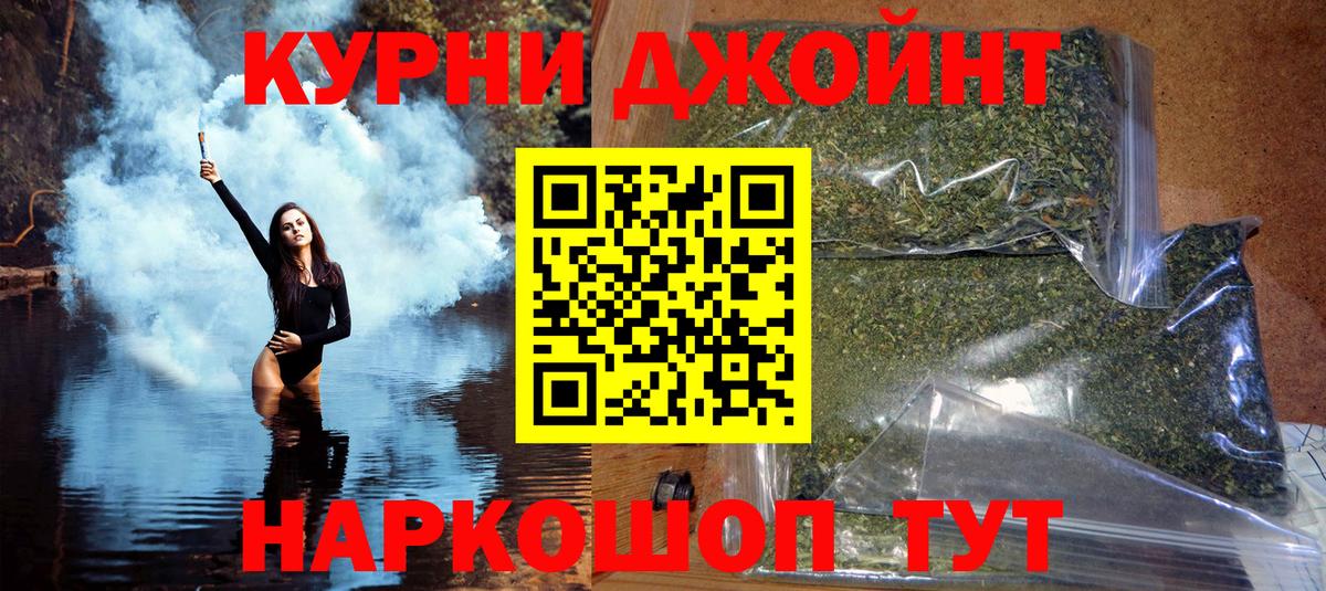 Каннабис конопля  Шишки марихуана индика  Каннабис White Widow  Вход с VPN  Коркино 