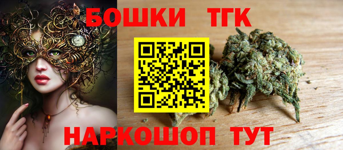 ЭКСТАЗИ  Коркино  Гашиш  Кокаин  Вход с VPN  Меф кристаллы  Мефедрон  Каннабис 